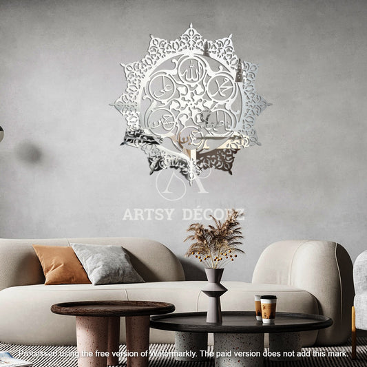 Caligraphy Ayat Noor Wall Art